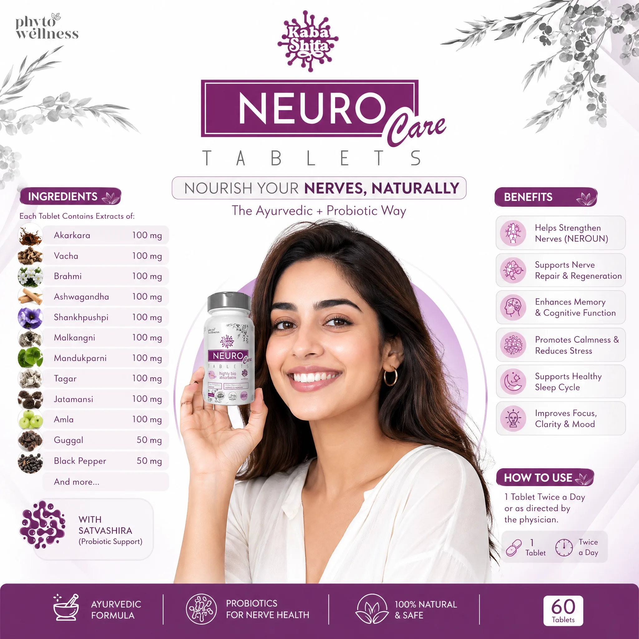 Probiotic Neuro Care 60 Tablets (HS00620)